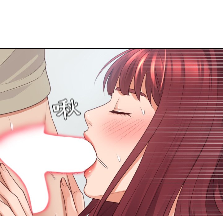 奇奇怪怪的女友第31章