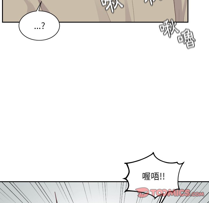 奇奇怪怪的女友第31章