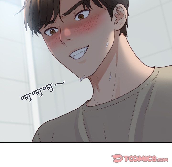 奇奇怪怪的女友第31章