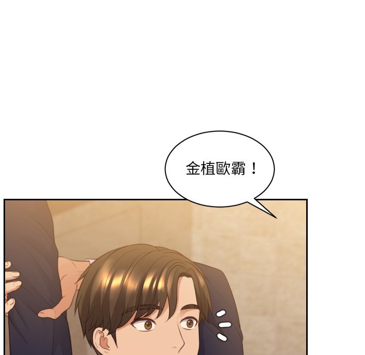 奇奇怪怪的女友第31章