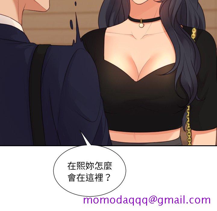 奇奇怪怪的女友第31章