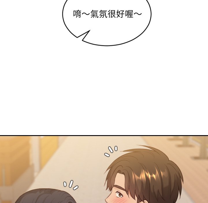 奇奇怪怪的女友第32章