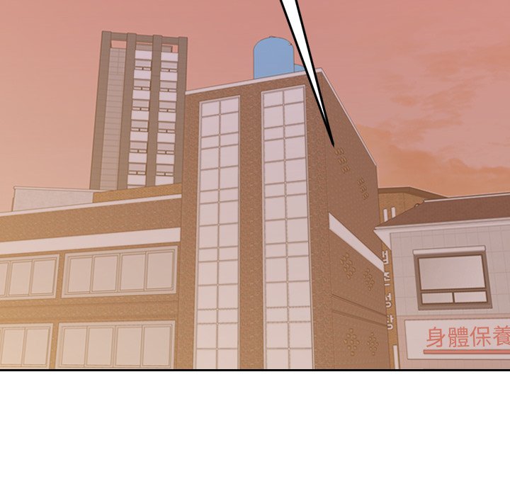 奇奇怪怪的女友第32章