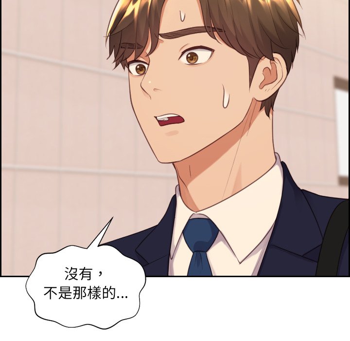 奇奇怪怪的女友第32章