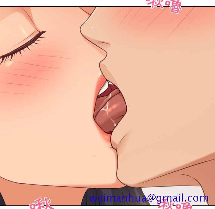 奇奇怪怪的女友第32章