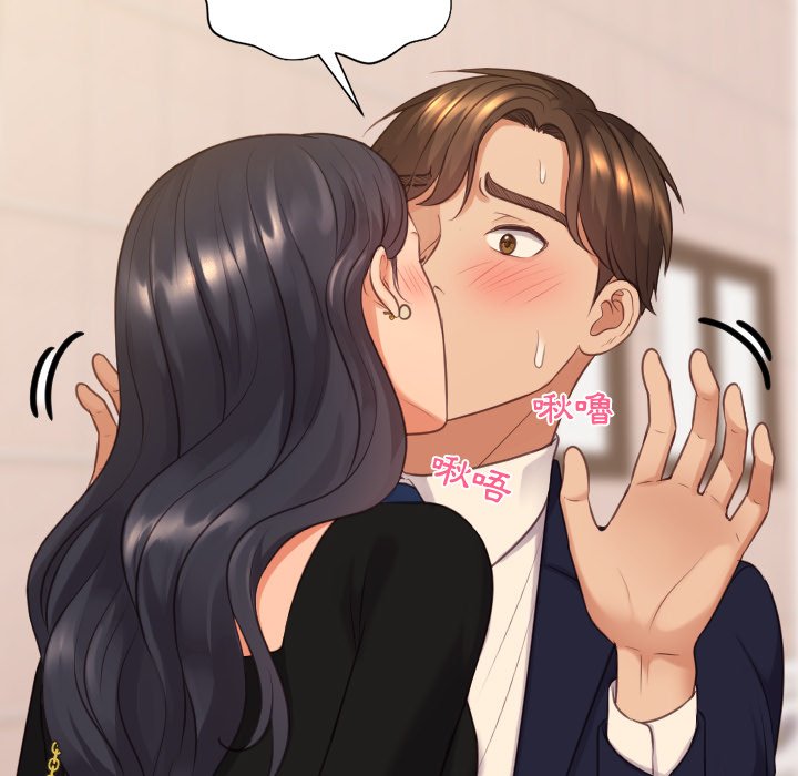 奇奇怪怪的女友第32章