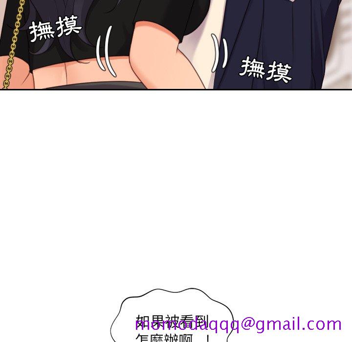 奇奇怪怪的女友第32章