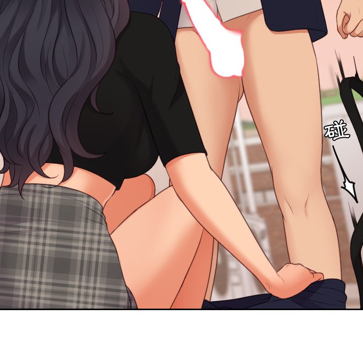 奇奇怪怪的女友第32章