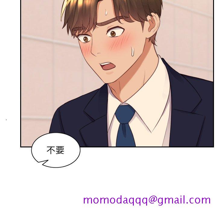 奇奇怪怪的女友第32章