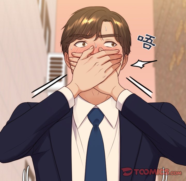 奇奇怪怪的女友第32章