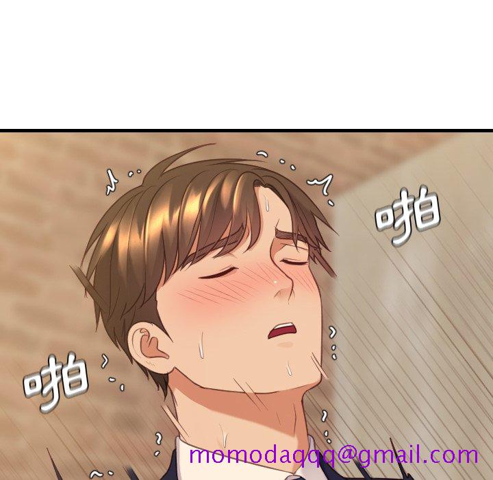 奇奇怪怪的女友第32章