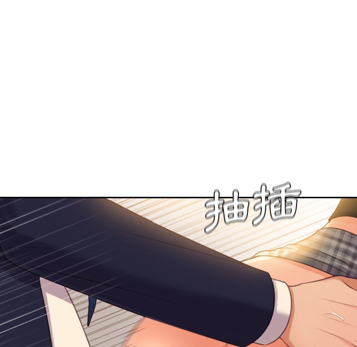 奇奇怪怪的女友第32章