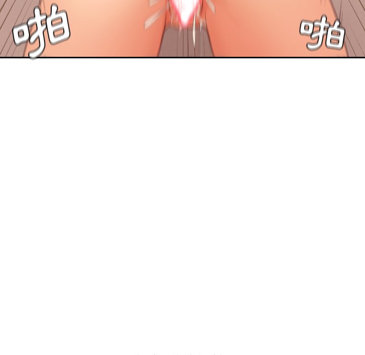 奇奇怪怪的女友第32章