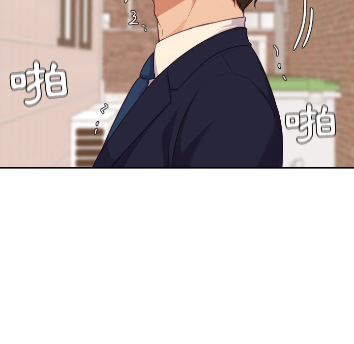 奇奇怪怪的女友第32章