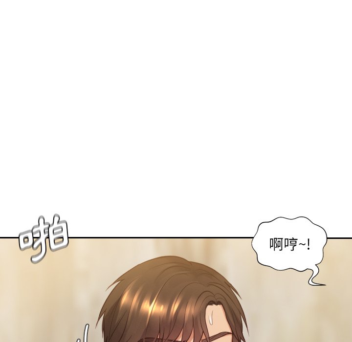 奇奇怪怪的女友第32章