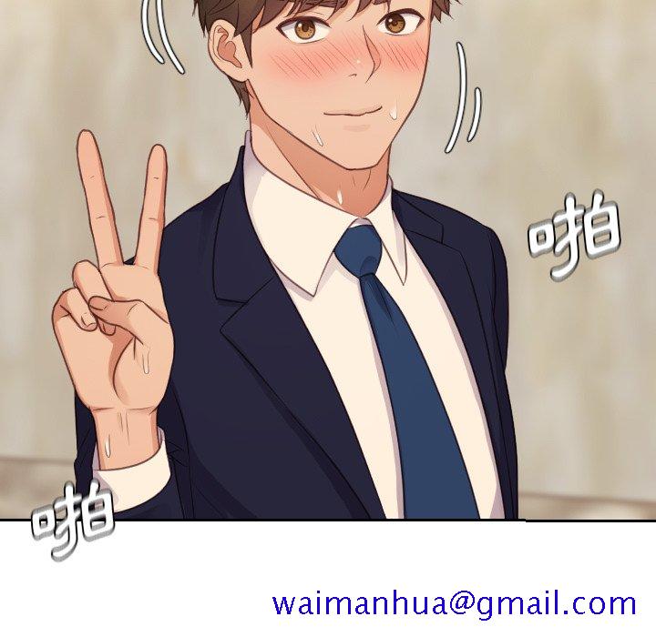 奇奇怪怪的女友第32章