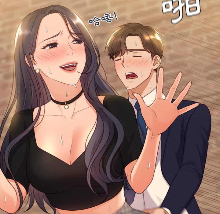 奇奇怪怪的女友第32章