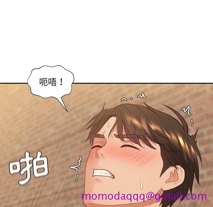 奇奇怪怪的女友第32章