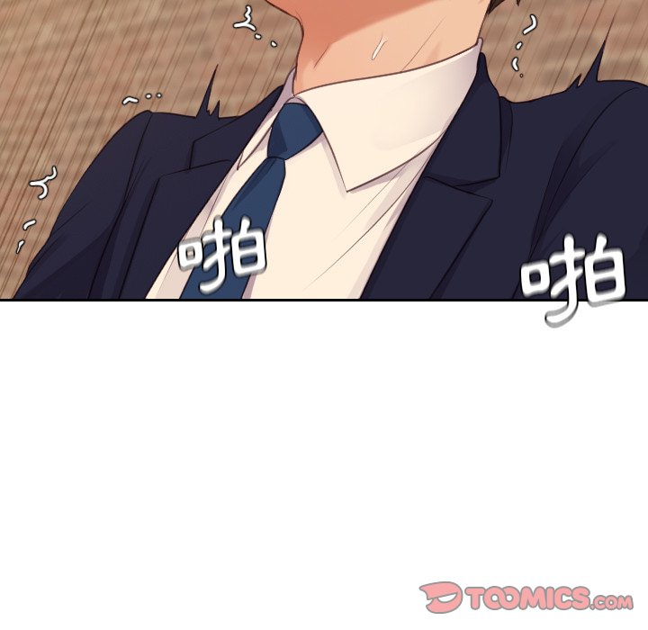 奇奇怪怪的女友第32章