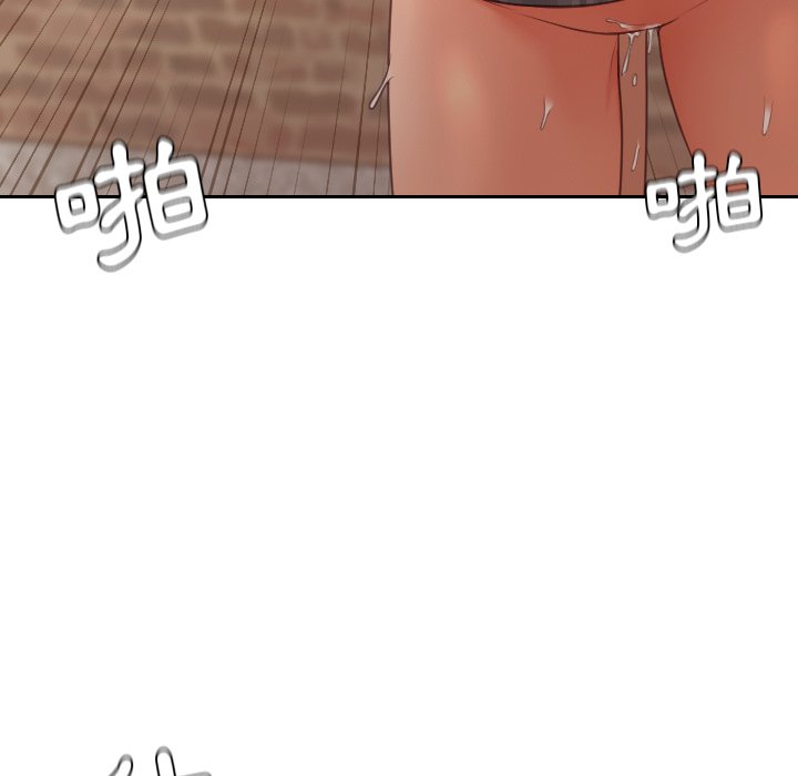 奇奇怪怪的女友第32章