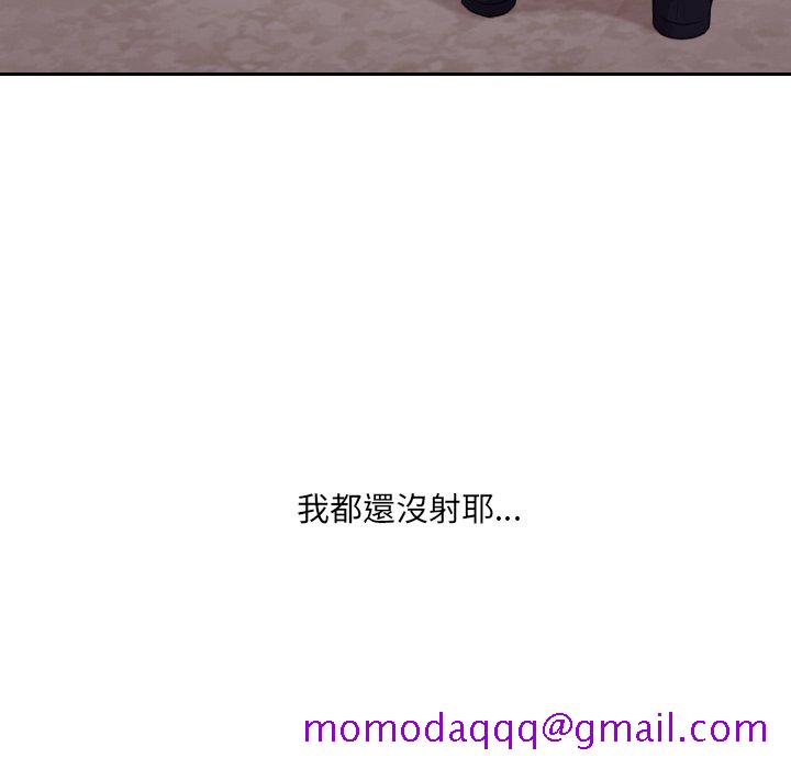 奇奇怪怪的女友第32章