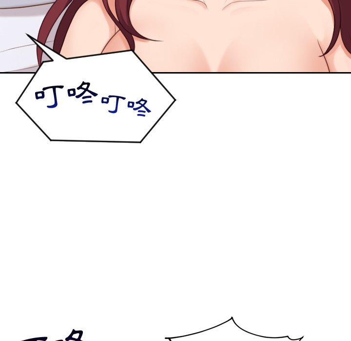 奇奇怪怪的女友第33章