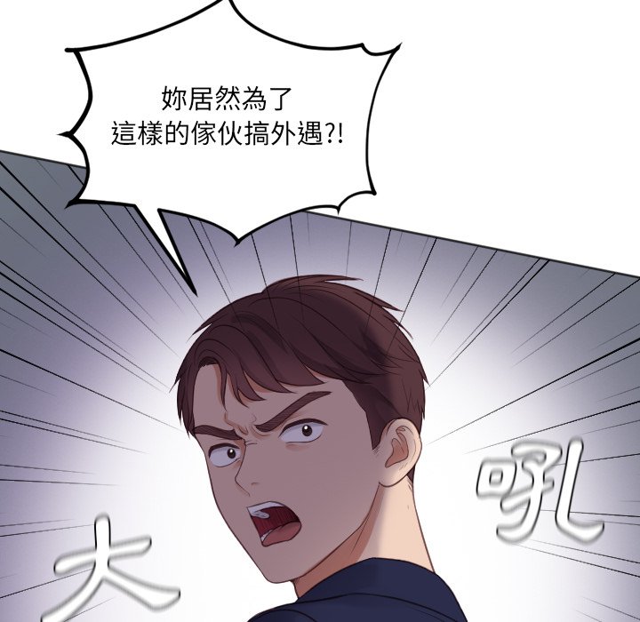 奇奇怪怪的女友第33章