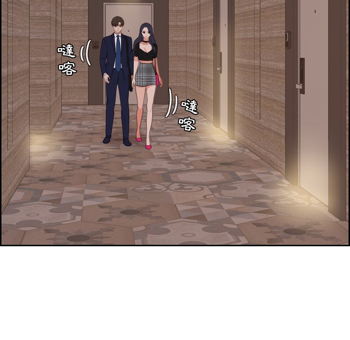 奇奇怪怪的女友第33章