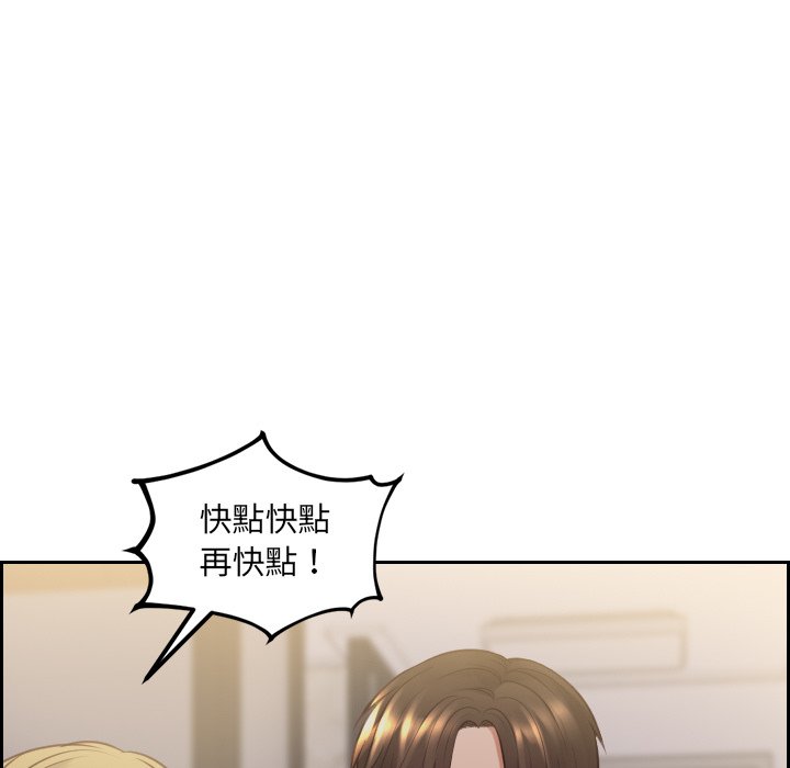 奇奇怪怪的女友第33章