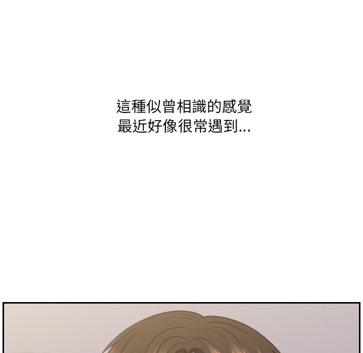 奇奇怪怪的女友第33章