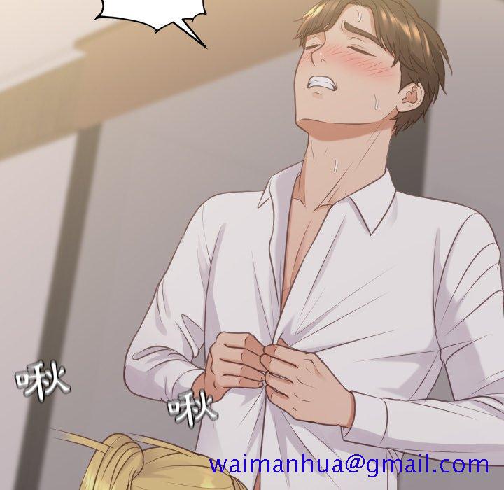 奇奇怪怪的女友第33章