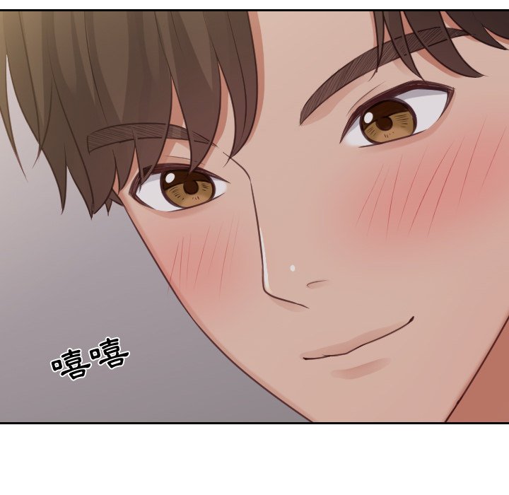 奇奇怪怪的女友第33章