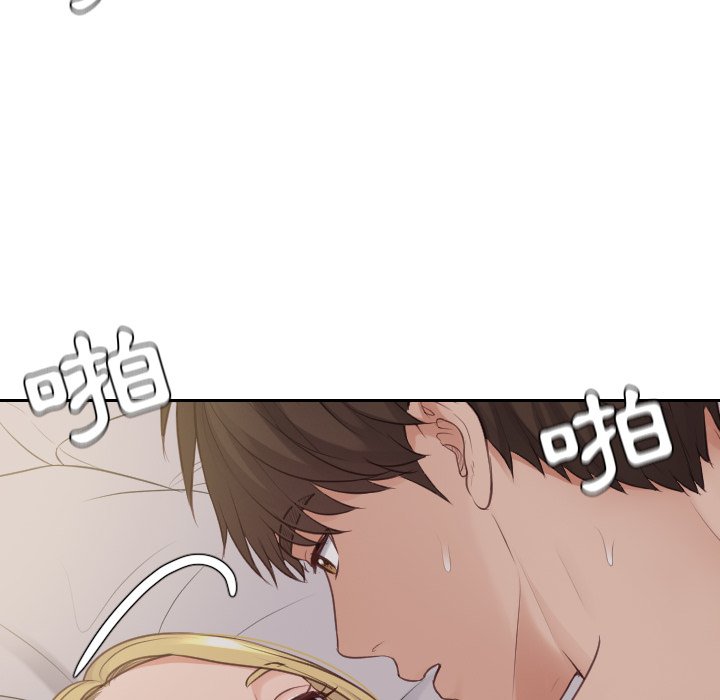 奇奇怪怪的女友第33章