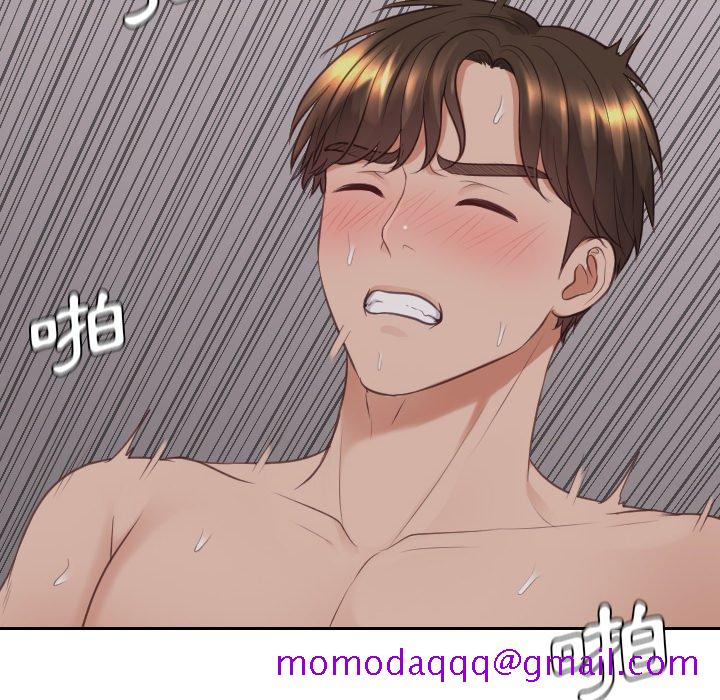 奇奇怪怪的女友第33章