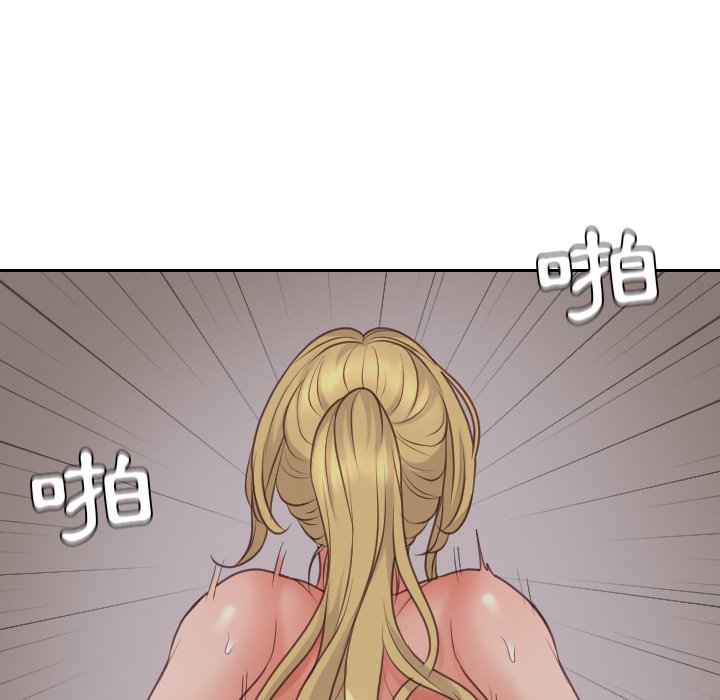 奇奇怪怪的女友第33章