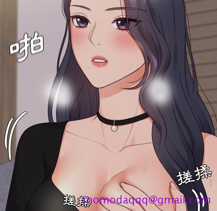 奇奇怪怪的女友第33章