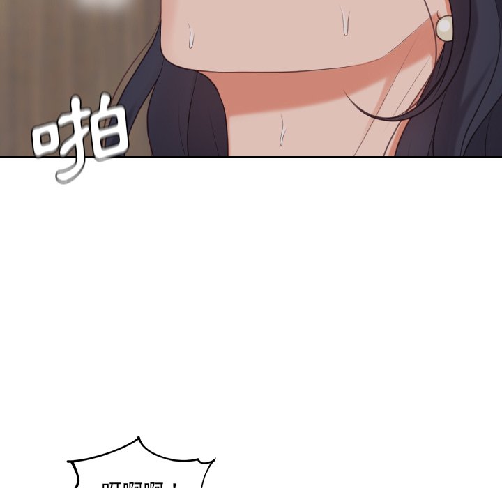 奇奇怪怪的女友第33章