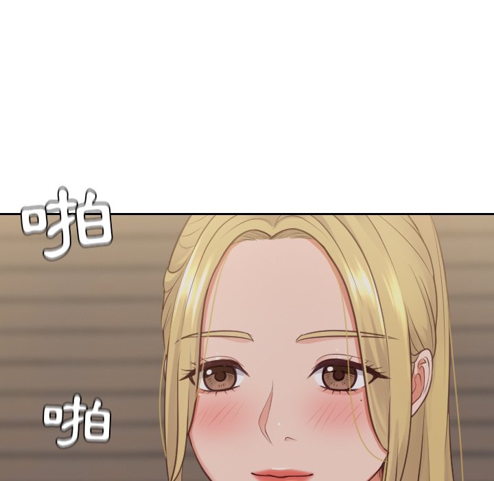 奇奇怪怪的女友第34章