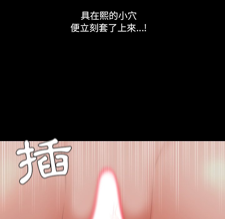 奇奇怪怪的女友第34章