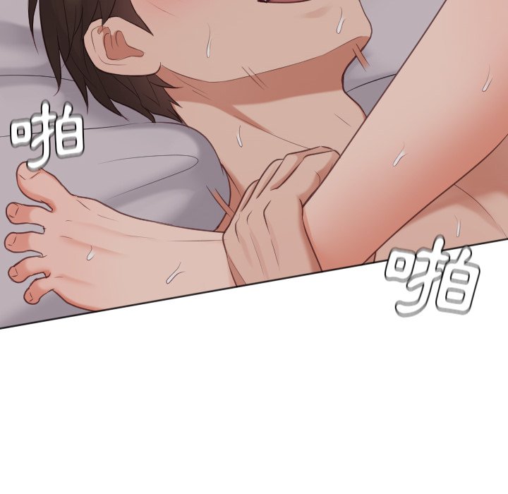 奇奇怪怪的女友第34章