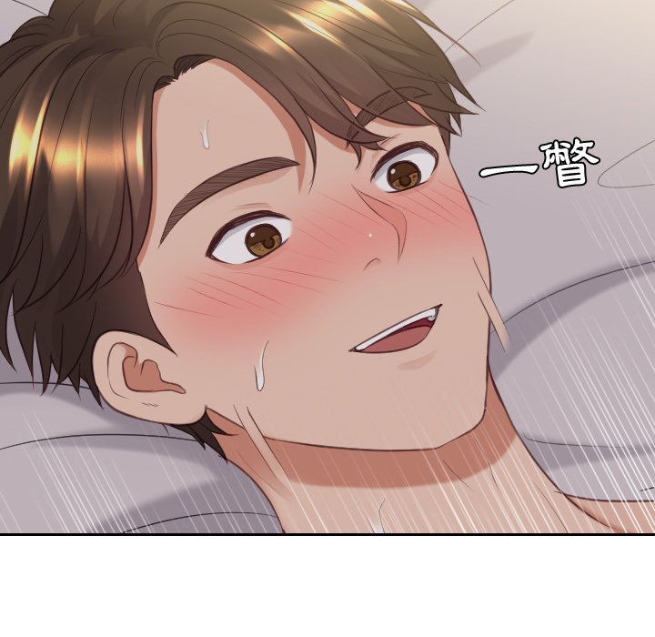 奇奇怪怪的女友第34章