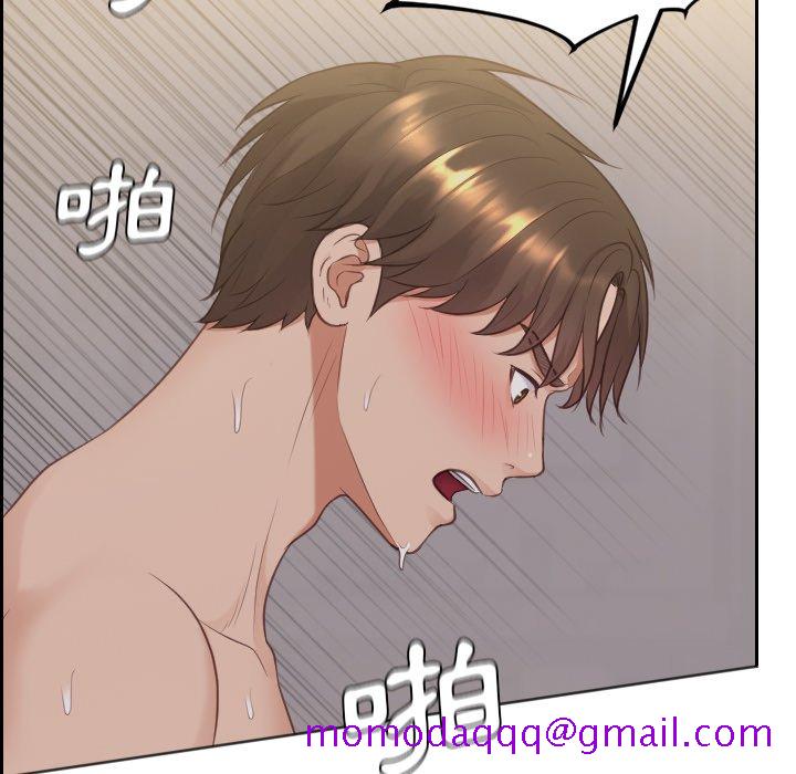 奇奇怪怪的女友第34章