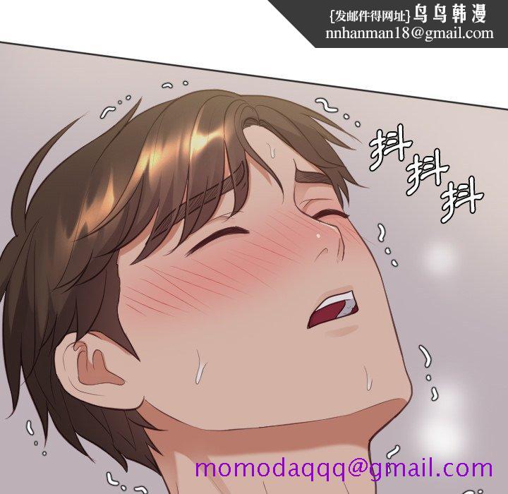 奇奇怪怪的女友第34章