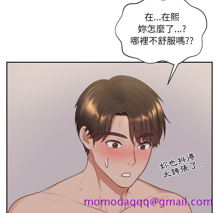 奇奇怪怪的女友第34章