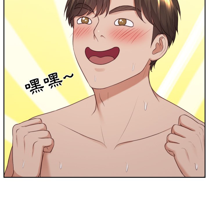 奇奇怪怪的女友第34章