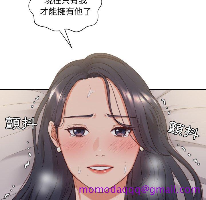 奇奇怪怪的女友第34章