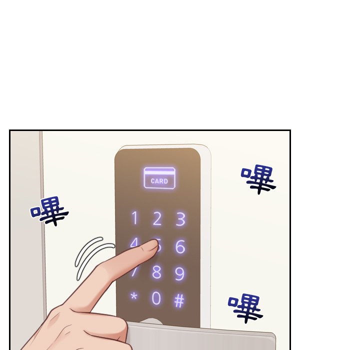 奇奇怪怪的女友第34章