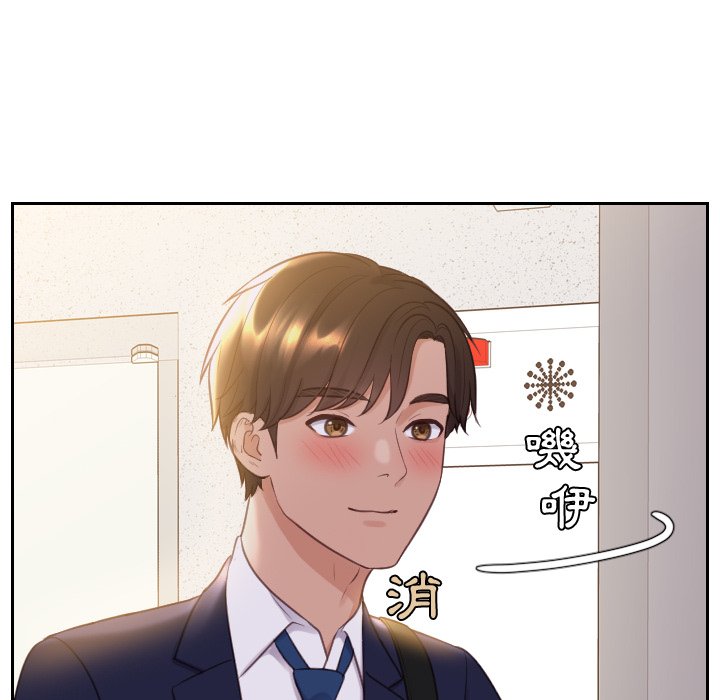 奇奇怪怪的女友第34章