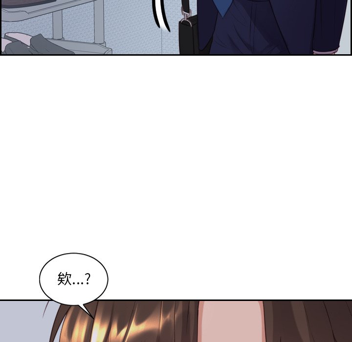 奇奇怪怪的女友第34章