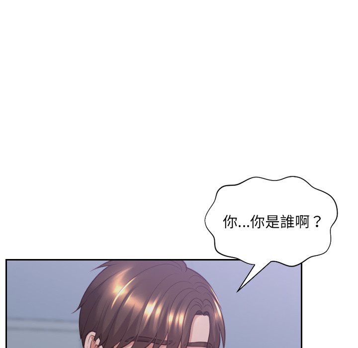 奇奇怪怪的女友第34章